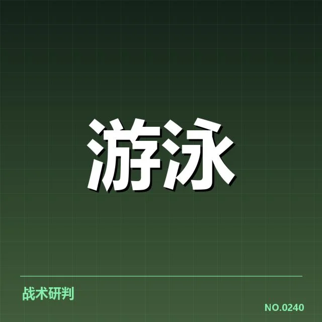 全国冠军赛成绩盘点:冠军归属与幕后疑问引发关注