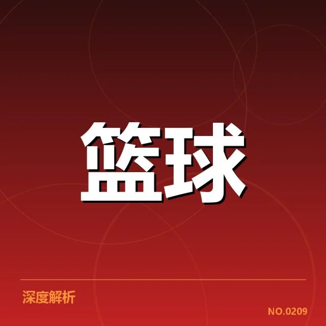 上海男篮击败广东：球队实力与战术调整成关键